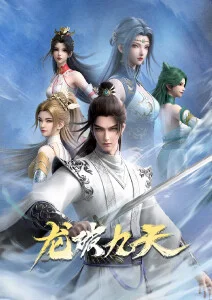 灌篮高手动画电影海报